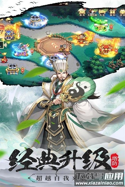 塔王之王2游戏最新版截图2