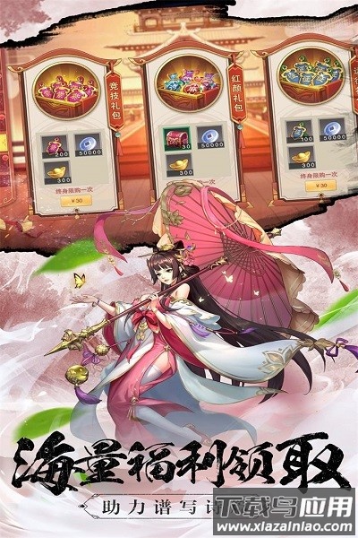 塔王之王2游戏最新版截图3