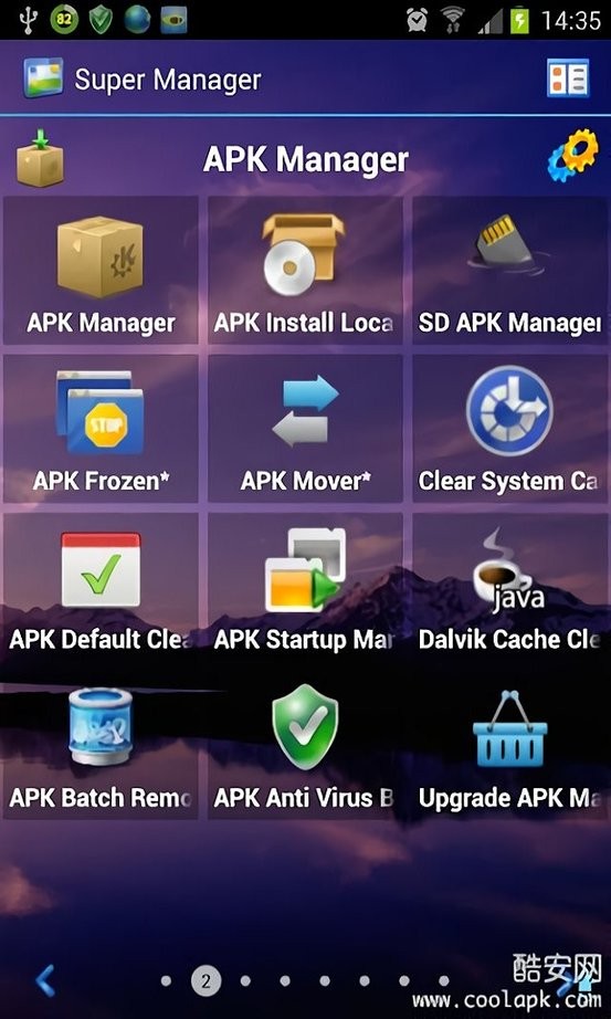 超级管理器软件最新版截图1