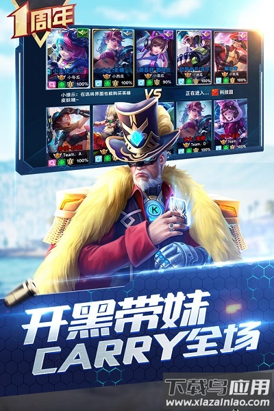 枪火战神官方版最新版截图1