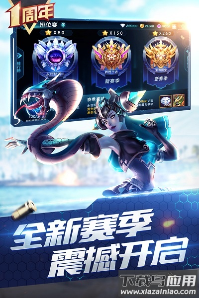 枪火战神官方版最新版截图2