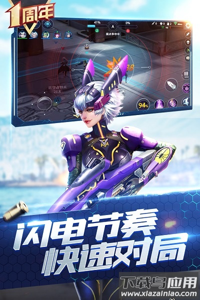 枪火战神官方版最新版截图3