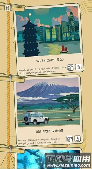 青蛙环球之旅游戏