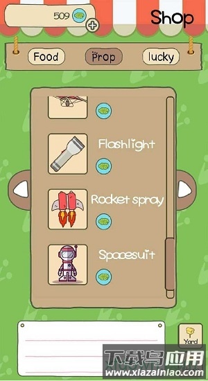 青蛙环球之旅中文版最新版截图2