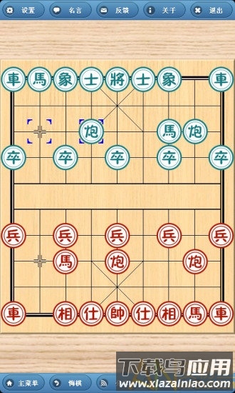 象棋巫师官方版下载