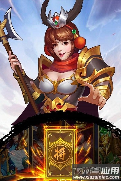 我在三国当主公手游(猛将英杰传)最新版截图1