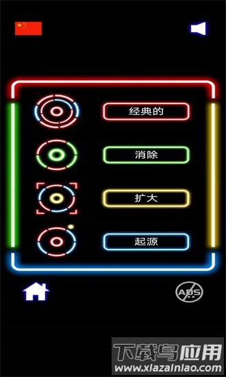 青蛙快跑最新版截图1