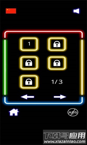 青蛙快跑最新版截图3