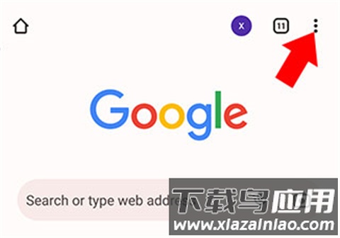 谷歌浏览器app最新版本