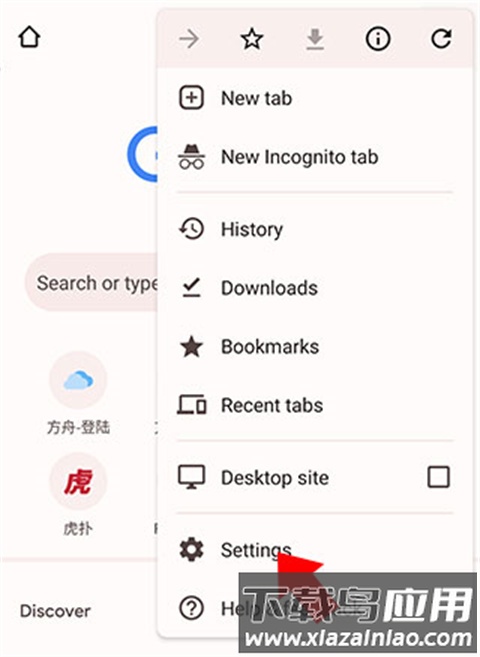 谷歌浏览器app最新版本