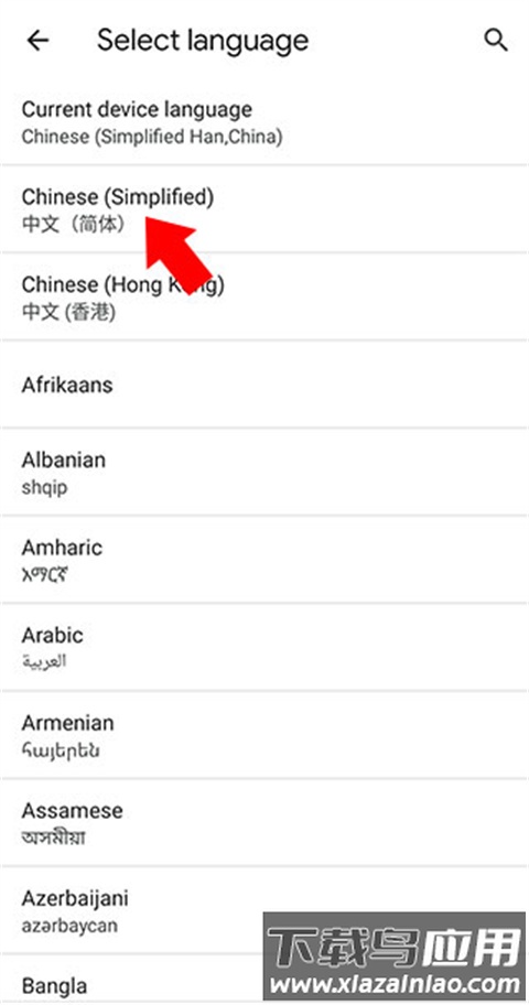 谷歌浏览器app最新版本