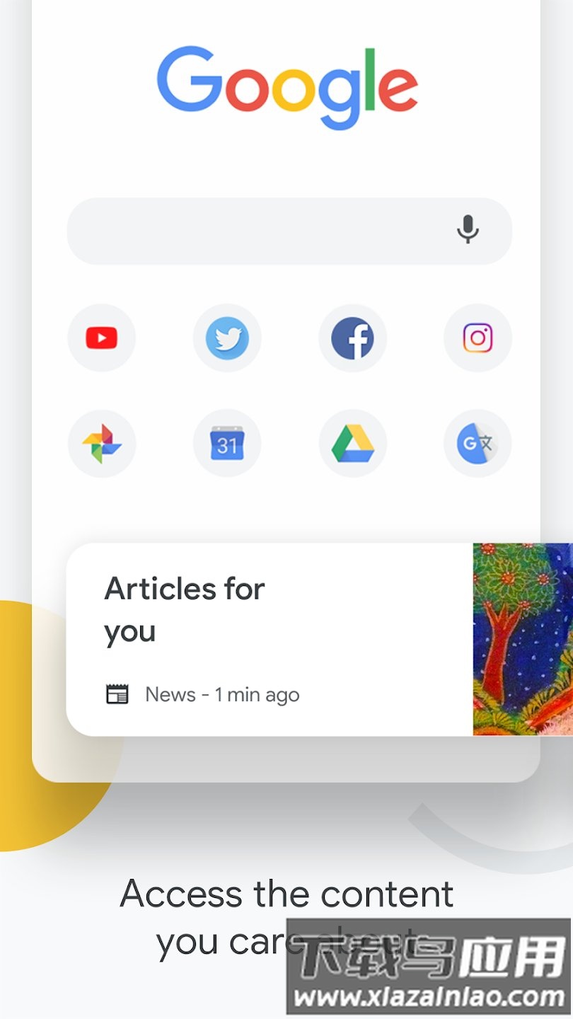 谷歌浏览器app最新版本最新版截图3