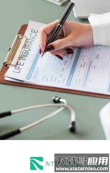 青藤医生手机版截图2