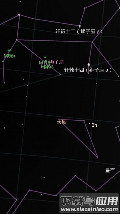 谷歌星空地图手机版(google sky map)截图2