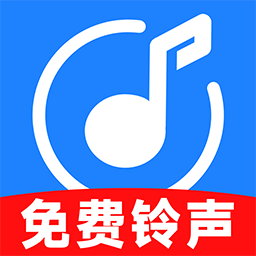 老歌铃声最新版