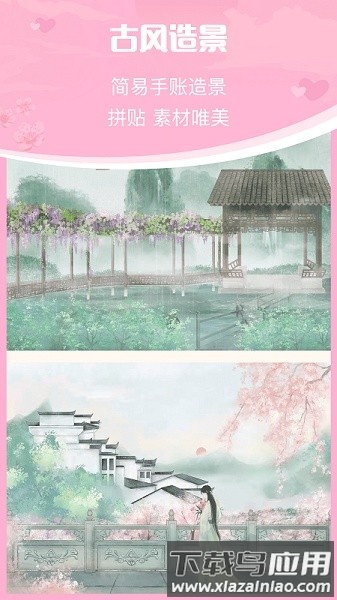 青蔓插画工坊软件最新版截图1