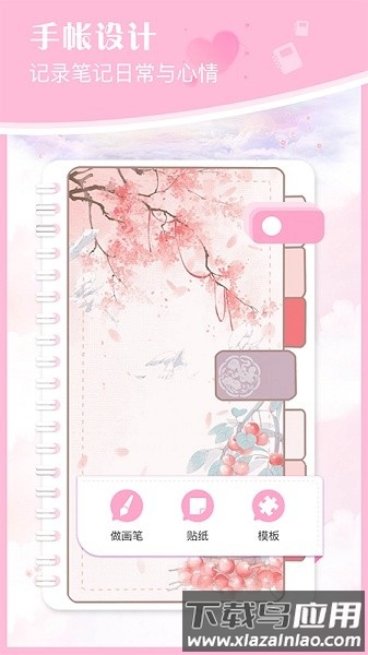 青蔓插画工坊软件最新版截图3