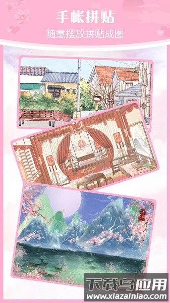 青蔓插画工坊软件最新版截图4