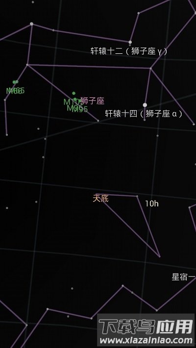 谷歌星空中文版最新版截图1