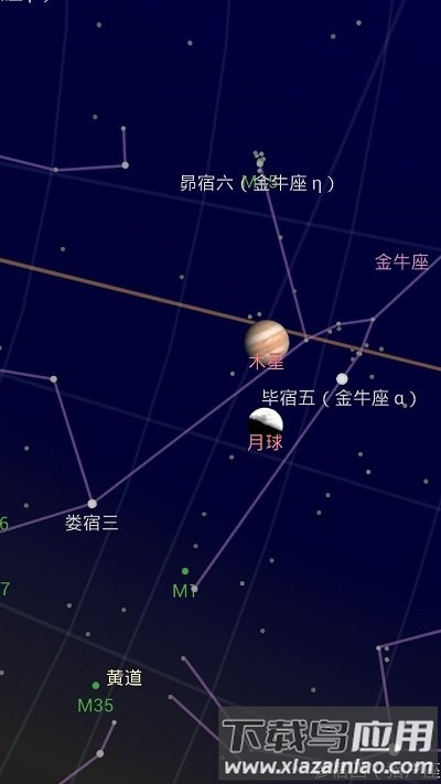 谷歌星空中文版最新版截图2