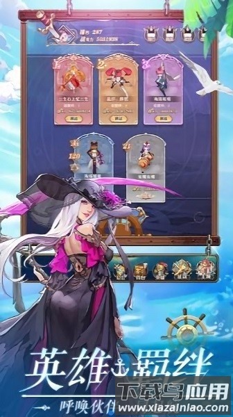 青蓝航线手机版最新版截图1