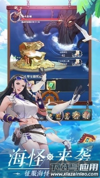 青蓝航线手机版最新版截图2