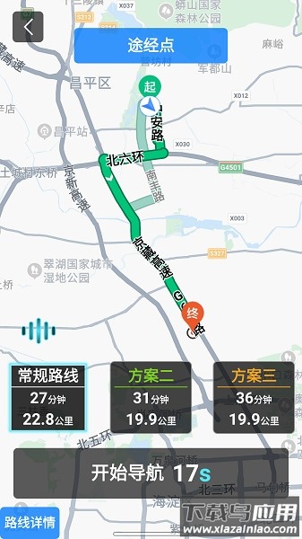 悠游云驾超级最新版截图1