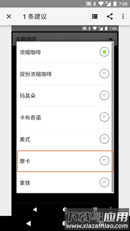 谷歌无障碍功能扫描仪app最新版截图4