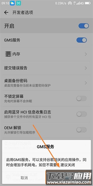 谷歌三件套2025最新版(Go安装器)