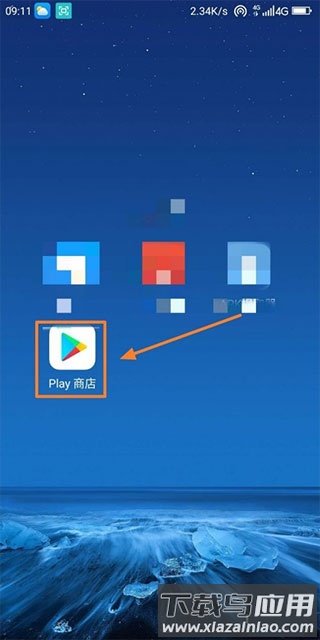 谷歌三件套2025最新版(Go安装器)