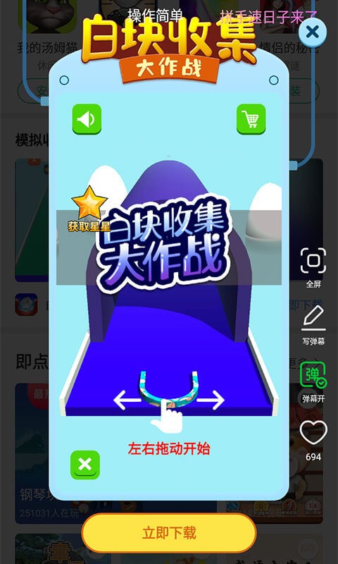 金立手机游戏大厅官方版本最新版截图2