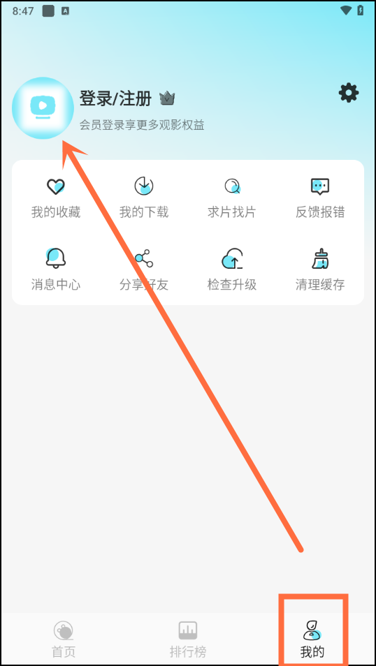 瓜萌视频最新版