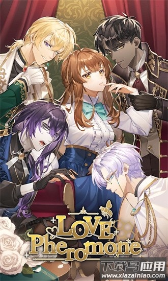 ohiroilove最新版(Love Pheromone)截图2