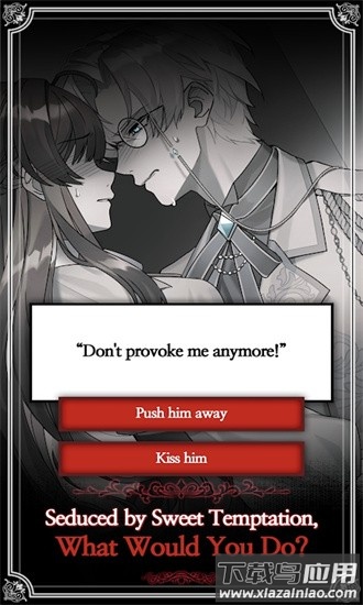 ohiroilove最新版(Love Pheromone)截图4