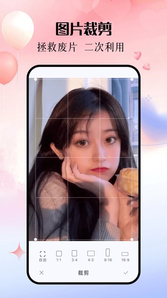 美斯相机app下载