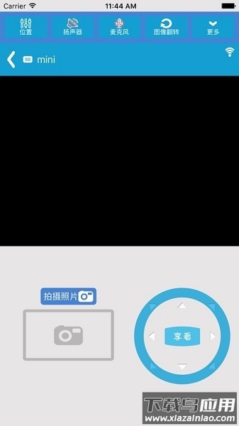 享看APP最新版最新版截图1