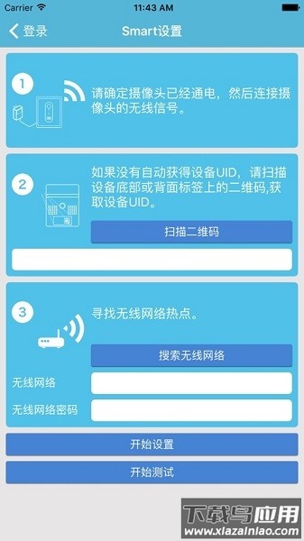 享看APP最新版最新版截图2