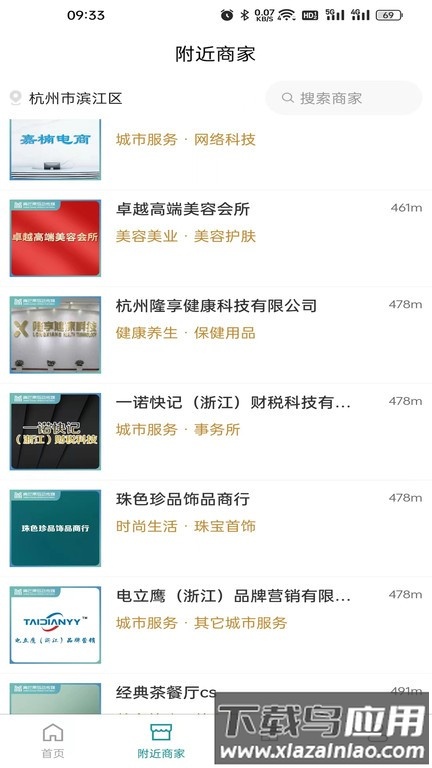 青芒果bmcn软件最新版截图2