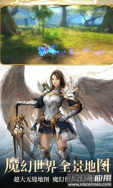 魔剑士血脉游戏最新版截图2