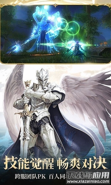 魔剑士血脉游戏最新版截图3