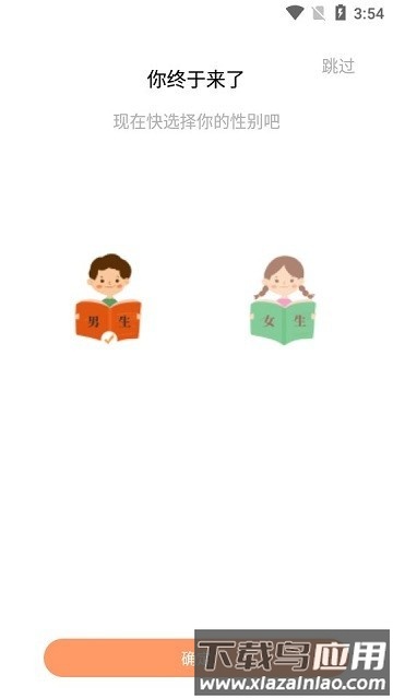 青羽阅读最新版本最新版截图1