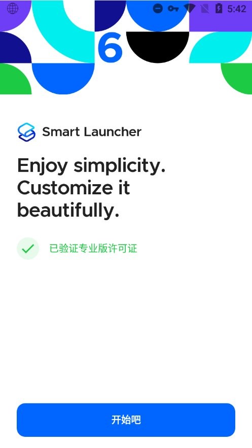 Smart Launcher启动器截图1