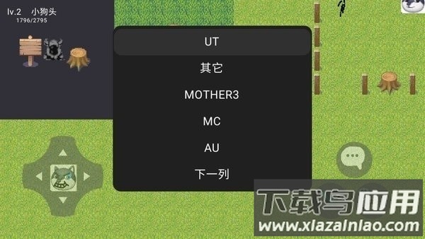 狗头精英正版最新版截图2
