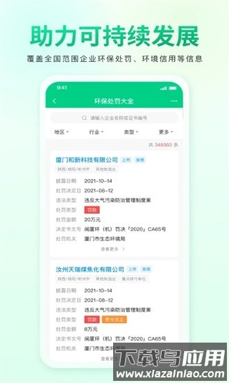 青绿手机版最新版截图3