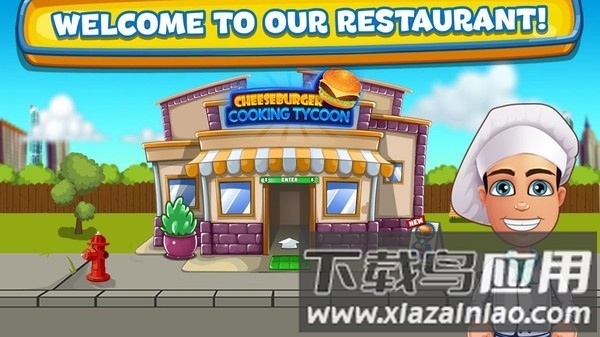 诺亚的汉堡商店手机版最新版截图2