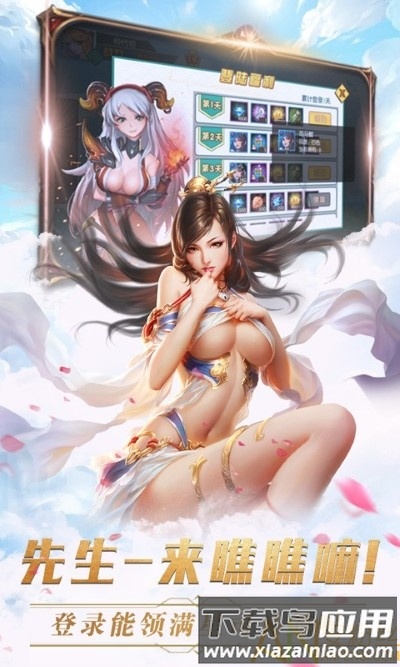 诸葛先生留步满v版下载