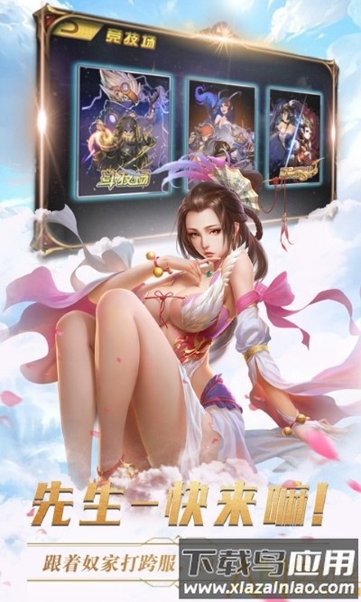 诸葛先生留步bt版最新版截图1