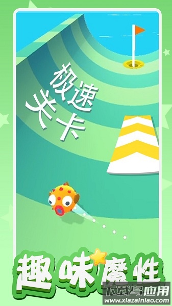 完美高尔夫手游截图1