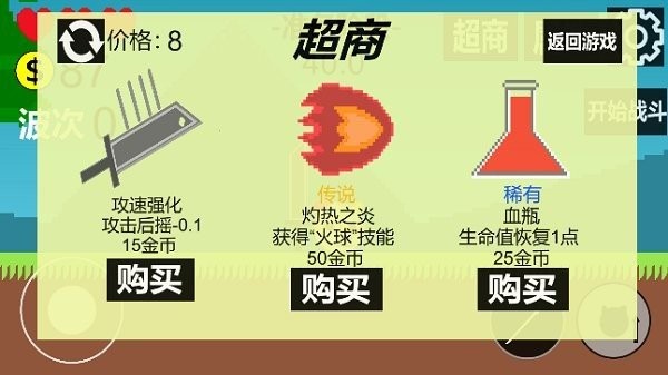 狗头冒险官方版最新版截图2