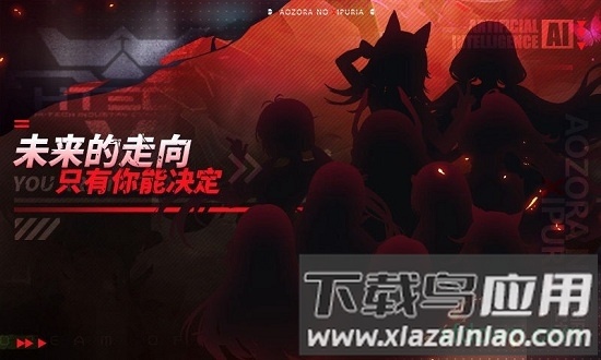 青空之刃台服最新版截图1